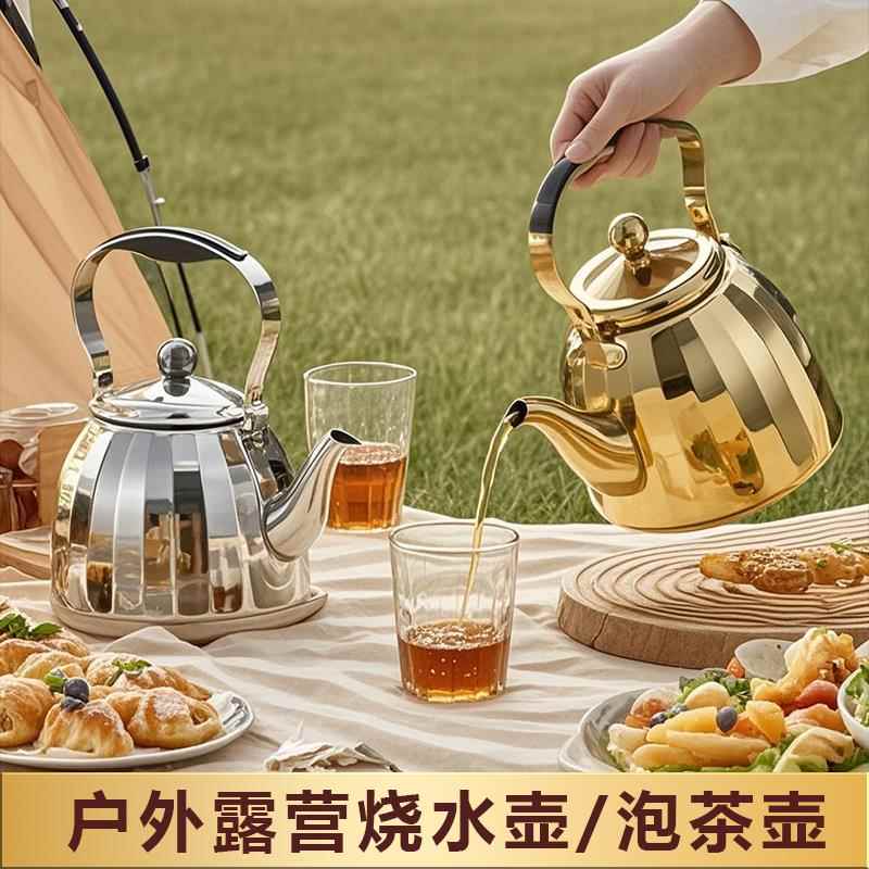 厚不锈茶壶泡茶壶提水壶PWC酒店厅饭店用大加茶钢壶户外烧饭水壶