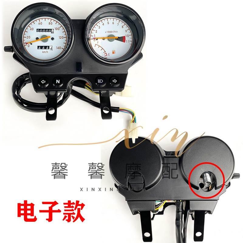 精品适用铃木锐爽摩托车配件EN 125-2A -2F 仪表总成码表总成里程