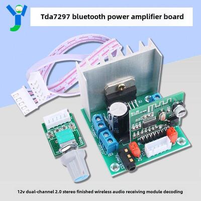 TDA7297蓝牙功放板15W*2立体声12V双声道无线音频接收模块解码板
