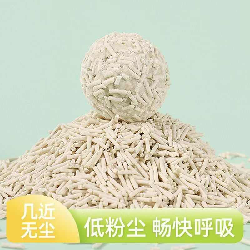 优狮木薯猫砂豆腐砂除臭近无尘混合猫砂膨润土矿砂吸水接团不沾低