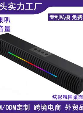 桌面低音炮双喇叭插卡音箱蓝牙音响重低音电脑声霸跨境爆款高音质