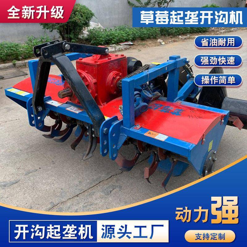 开沟起垄机草莓起垄开沟机拖拉机牵引开沟机工厂微耕机效