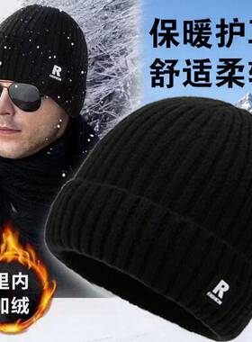 Men's 2-Piece Fleece-Lined Knitted Winter Ski Hats - Thick