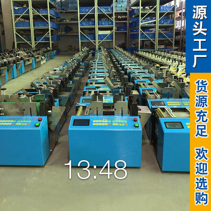 全自动保温管空调管厂家直销泡棉管裁切机新款发泡管切管机空调管