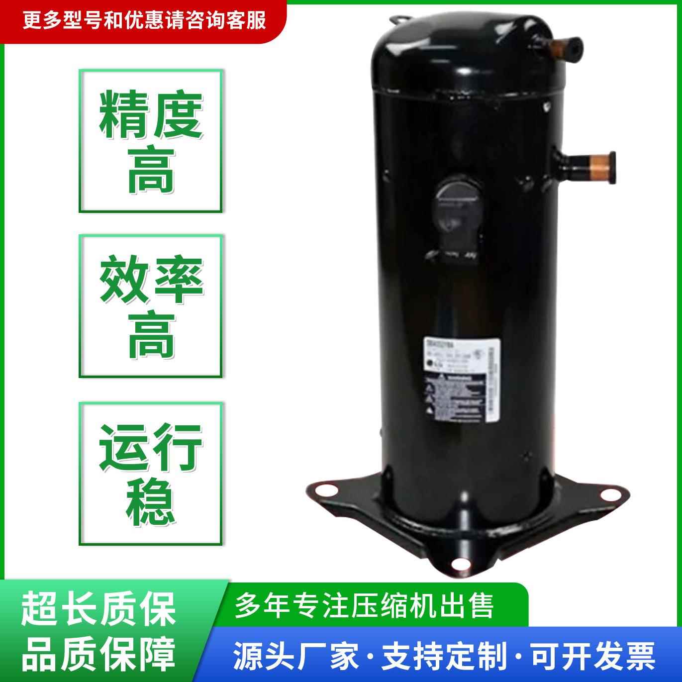 SBA061YBA SR061YAA SB061YAB空调制冷压缩机