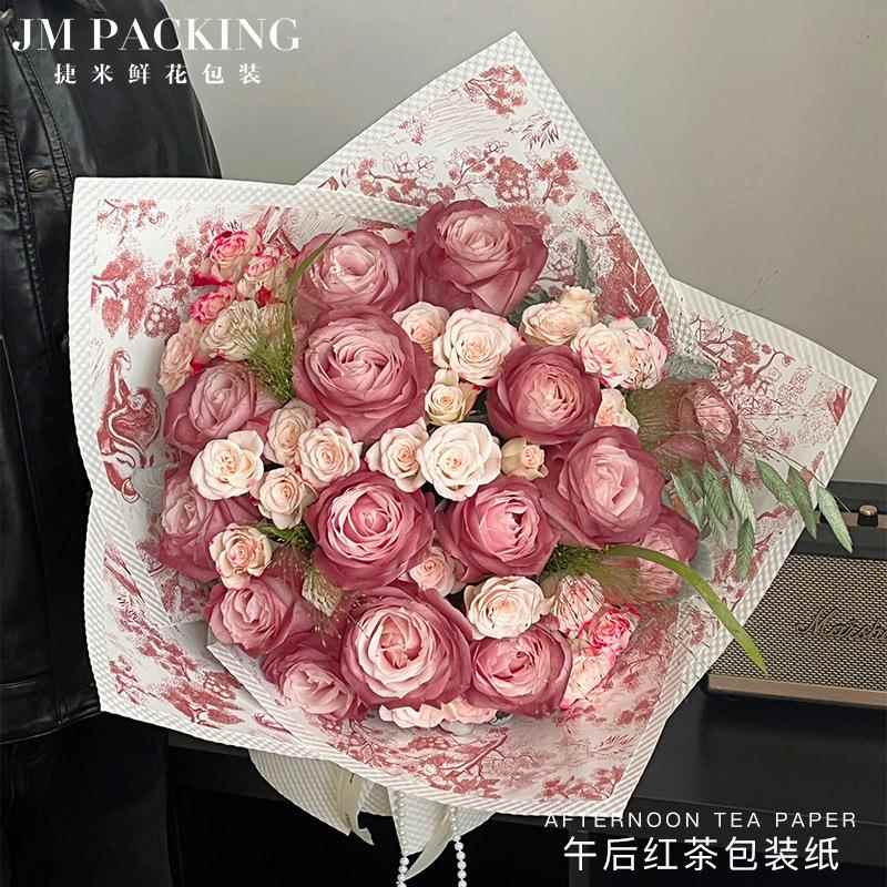 包花纸 午后红茶欧式复古印花艺术纸花艺包装材料 花束包装纸