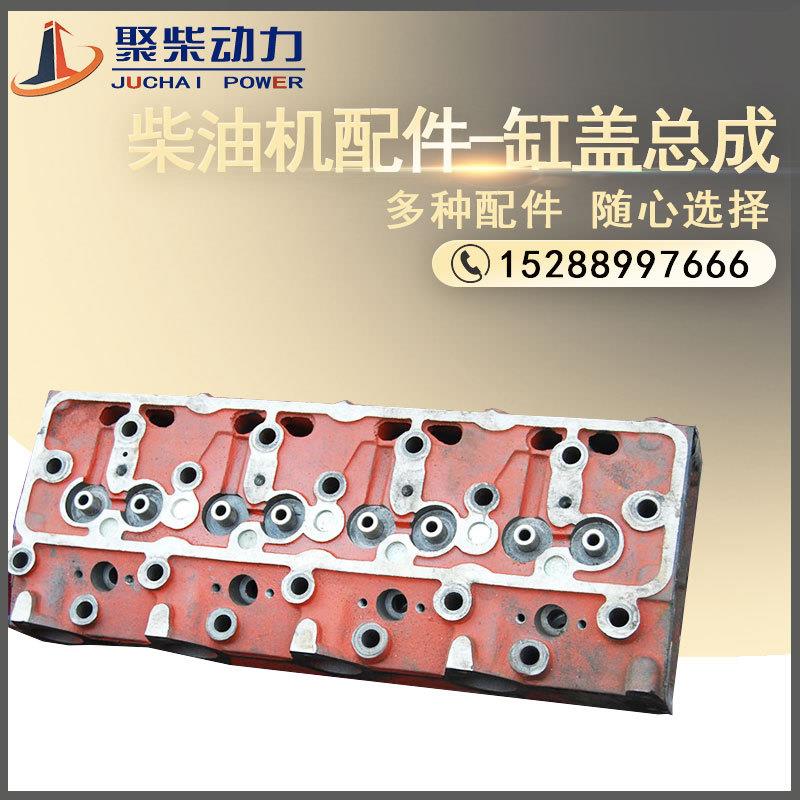 潍坊4102/4105/6105/615/618/6126/WP10柴油发动机缸头缸盖总成