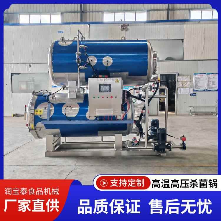 豆干灭菌锅八宝粥咸鸭蛋高温杀菌锅商用真空玉米全自动杀菌锅