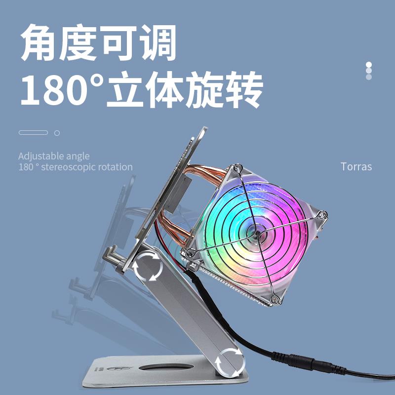 小鹿外部装置平板半导体散热器支架一体ipad水冷制冷适用苹 果安卓吃鸡