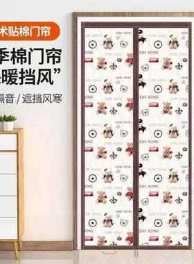 冬季加厚防棉保门帘暖挡密frw12343封隔断帘防风寒风隔音挂帘商用