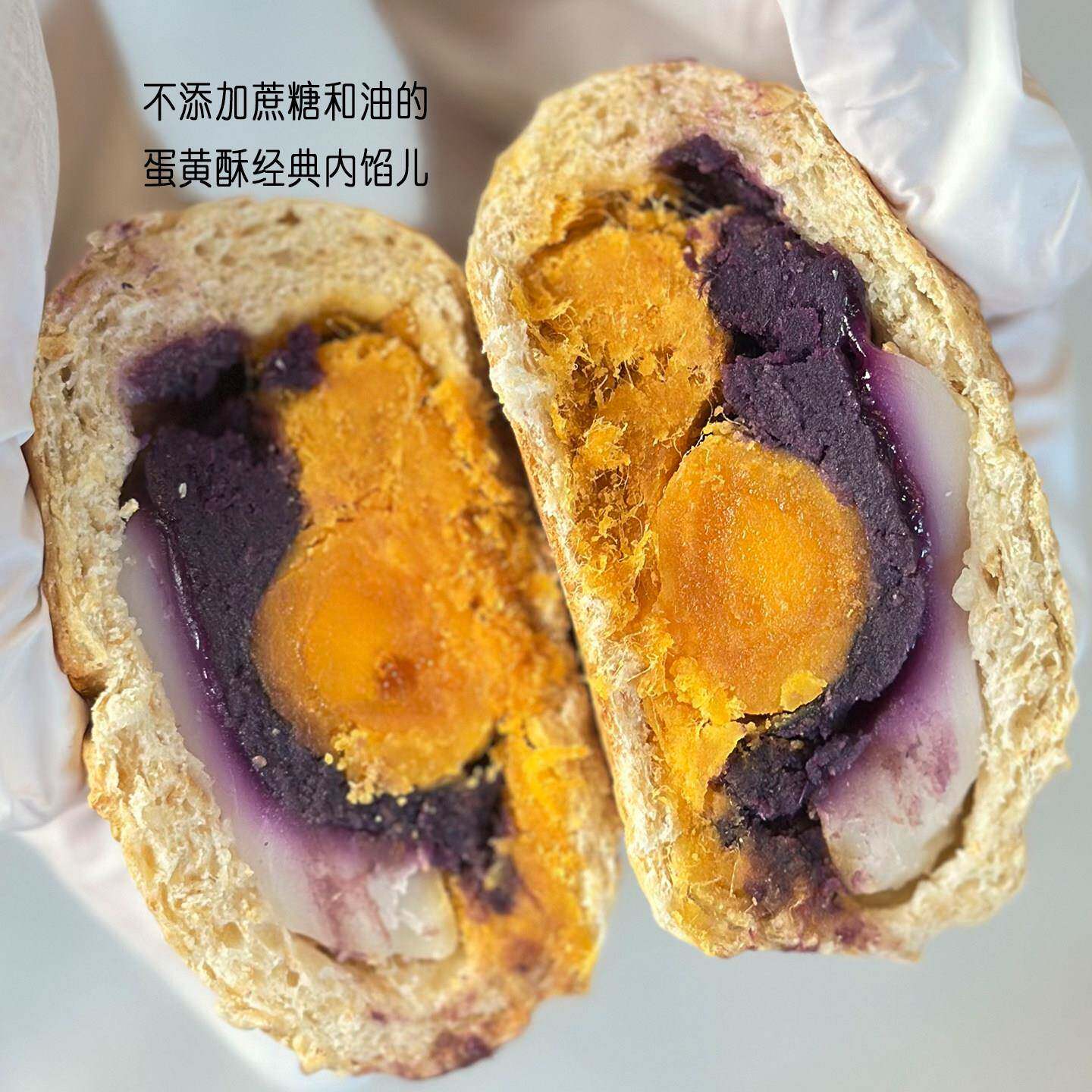 全麦紫薯麻薯咸蛋黄松松全麦欧包无糖精代餐手作面包烘焙粗粮早餐