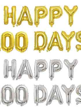 宝宝100天快乐字母 HAPPY 100 DAYS英文字母铝箔气球银色金色组合