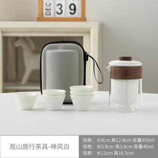 玻璃六杯旅行茶具便携式 户外功夫茶杯泡茶壶 快客杯个人随身包套装