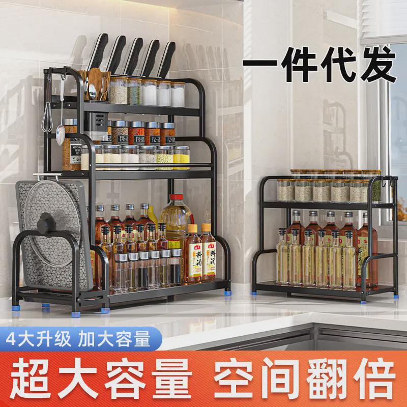 整理收纳落地架台面刀架厨房收纳厨房用品架架储物置调料调味物架