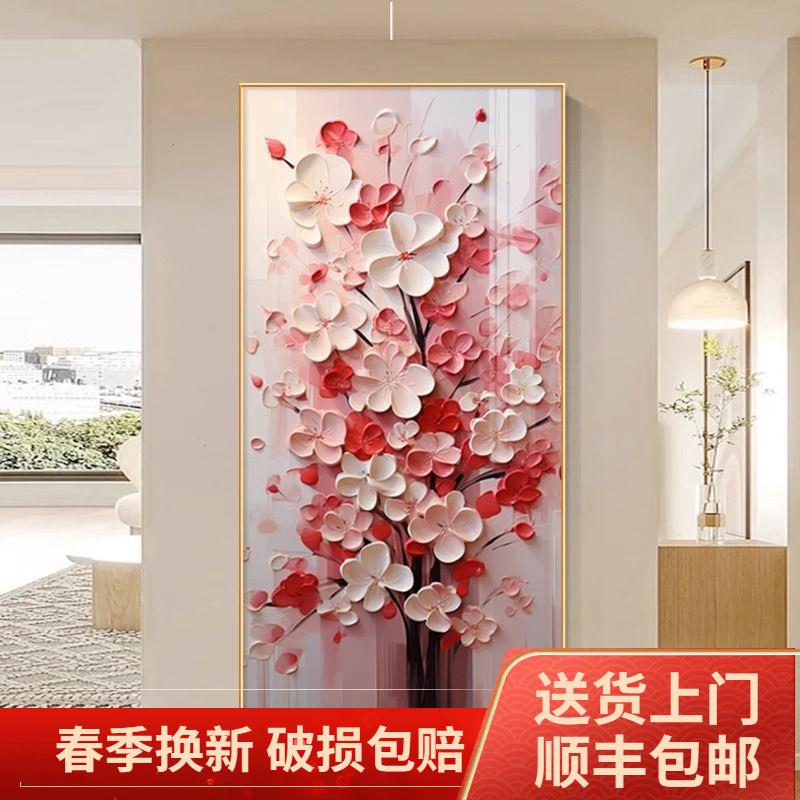喜上眉梢玄关挂画奶油风梅花走廊过道背景墙装饰画肌理感抽象花卉