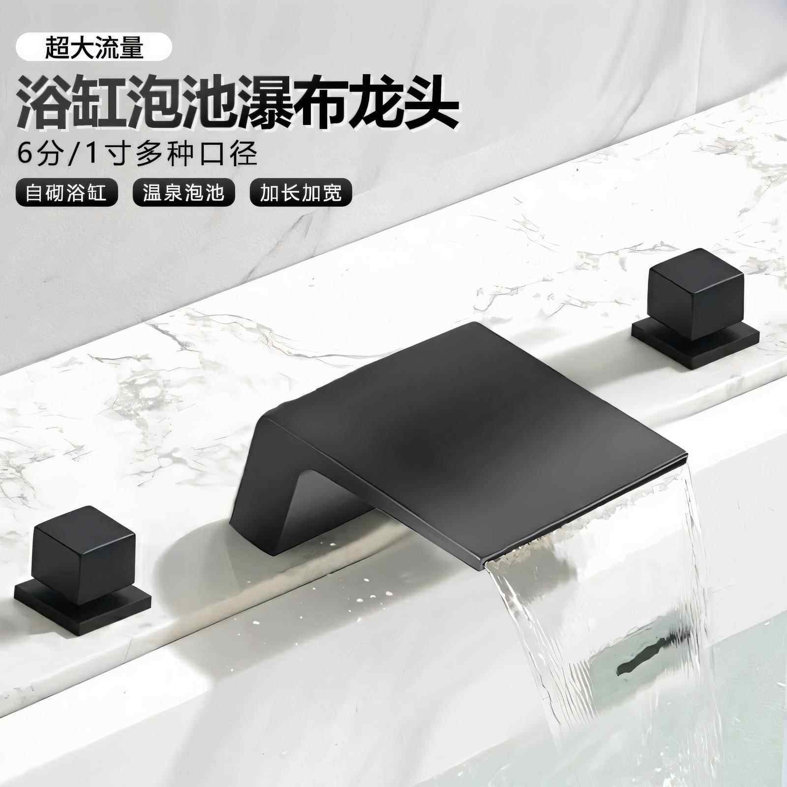 温泉泡池龙头加长嘴浴缸水龙头大流量开 关阀室外自砌疗养浴池阀