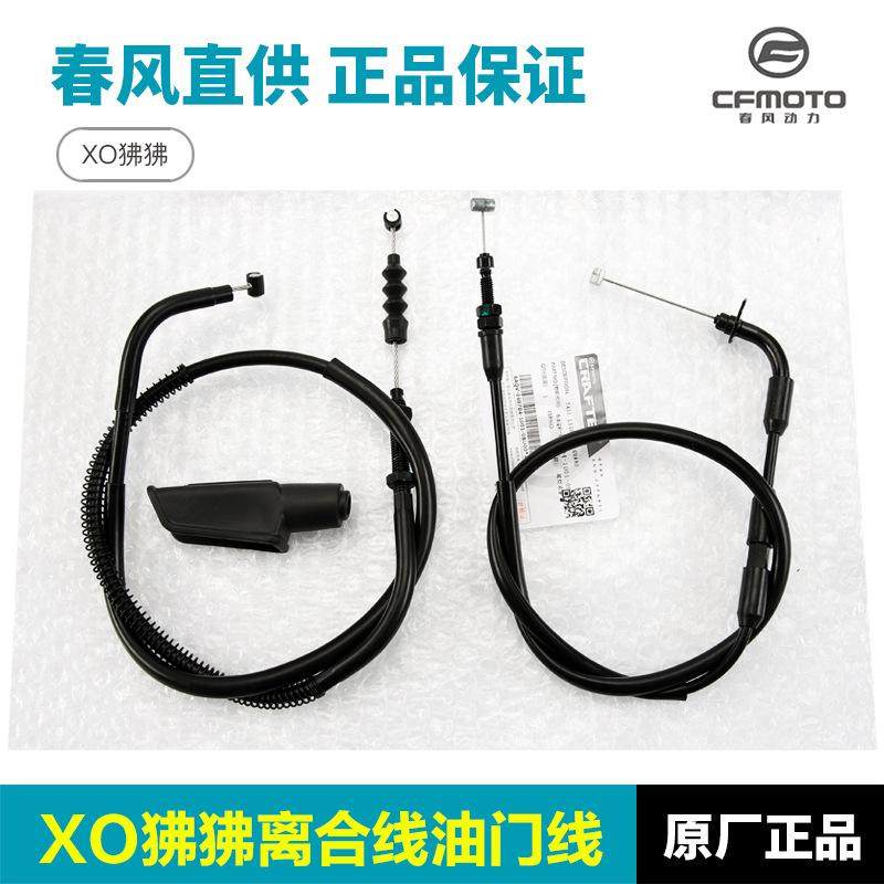 摩托车赛车手冒险家摩托车前挡风