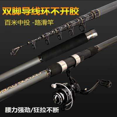 远投抛竿大物海竿路滑竿4.5 5.4米锚鱼中投中长节海钓 超硬鲢鱼杆