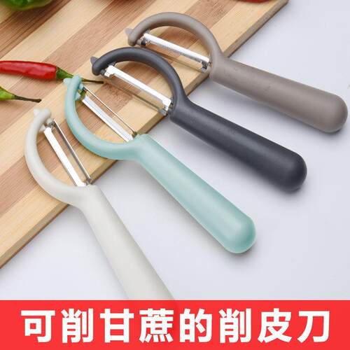 Multifunctional Fruit and Vegetable Peeler for Home Kitchen