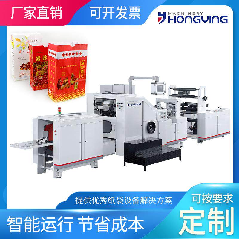 SBR-180全自动带拇指扣食品纸袋机 牛皮纸袋方底外卖打包袋制袋机