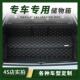 汽车专用后备箱收纳箱收纳箱车用尾箱整理箱折叠装 饰内饰用品大全