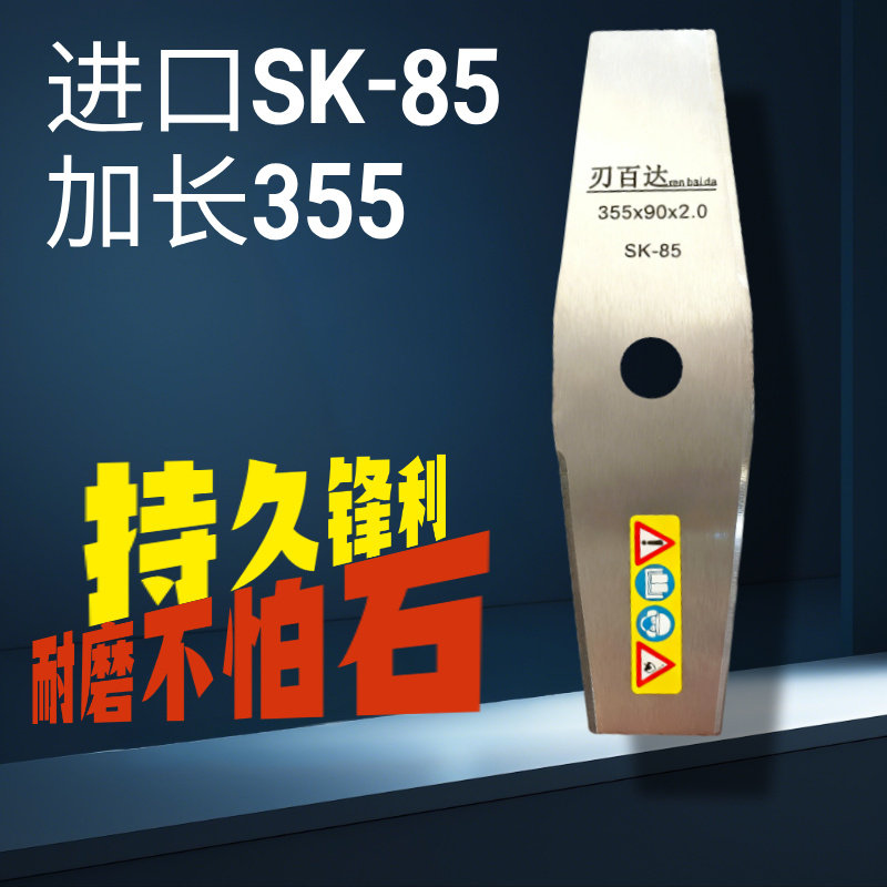 汽油割草机加厚菱形一字除草刀片锰钢割灌机刀片进口配件通用大全