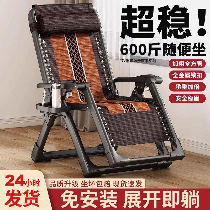 躺椅午休一名折叠藤椅家用阳台休闲靠椅老人专用藤编凉椅懒人沙发