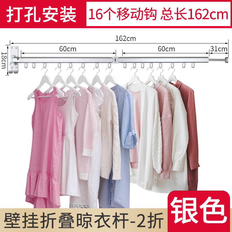 室内晾衣杆晾衣架伸缩翻折叠壁挂小户型式墙上阳台衣柜