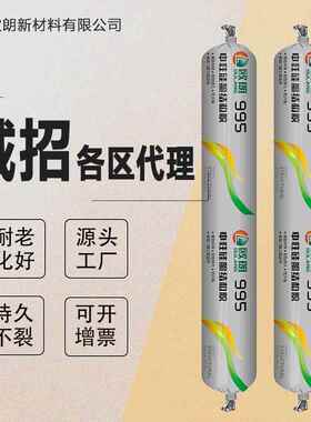 结构胶整箱批發快干防水门窗外墙胶黑色结构胶阳光房耐候胶密封胶