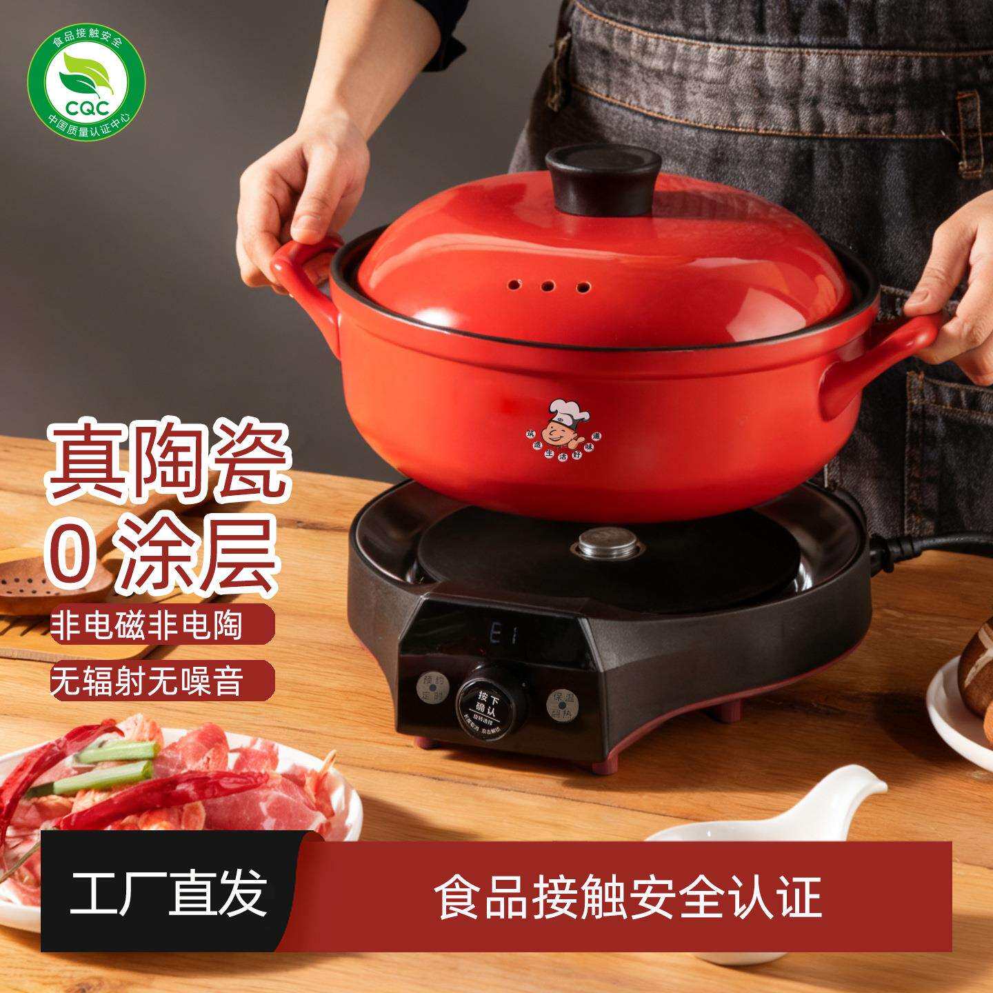 陶瓷砂锅分体式电火锅鸳鸯家用自动煲汤多功能专用煮饭电砂锅新款
