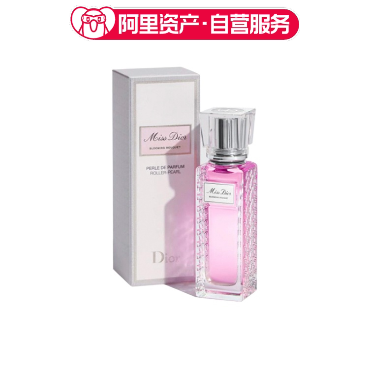 DIOR迪奥 花漾甜心滚珠淡香水 清新持久留香 EDT 20ml图片