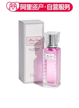 DIOR迪奥 花漾甜心滚珠淡香水 清新持久留香 EDT 20ml