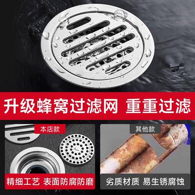 加厚生不锈钢地漏圆形6厘卡口厕浴室CSD-95卫间防臭所地漏神排器