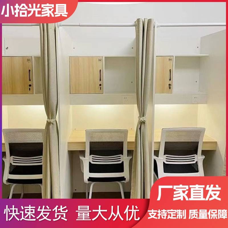 现代自习桌隔离式学习桌沉浸式自习室学习桌考研单人桌椅自习桌
