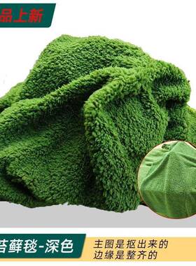 仿苔真藓青苔造景GDU仿装生假草皮微景布置摆件观草坪盆栽盆景铺