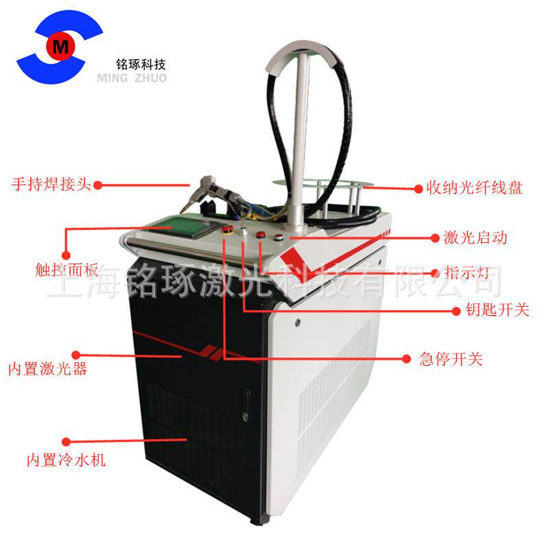 铝材制品汽车轮毂厨卫用具一体化手持式激光焊接机便携焊机设备