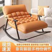 双加人折沙叠摇椅大加宽调节休闲无品牌 成人阳台懒人发科技摇午