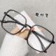 正品 防辐射抗光眼潮睛网红素颜平光男 透明方蓝框近视眼镜女框韩版