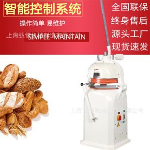 面剂子机36粒液压手动液压分块揉圆机30粒全自动面团分割滚圆机
