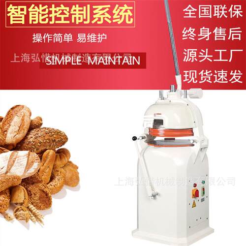 面块分割机面团分割搓圆滚圆机半自动分割机30粒/次分割滚圆机