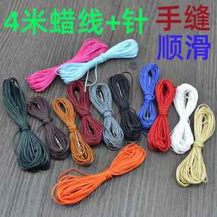 高级蜡线缝汽车方向盘套210DIY扁蜡1mm手缝腊线油蜡皮线鞋 包缝线