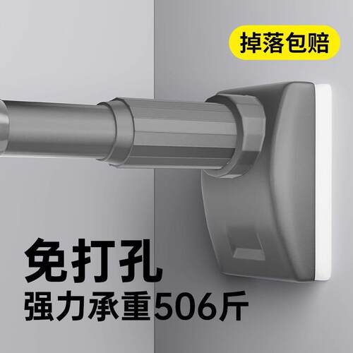 免打孔晾衣服伸缩杆万能支撑杆强力承重窗帘杆可调节卫生间浴帘杆