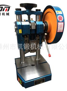 压力机手动小型冲床安全精密冲床JC04-2T浙锻牌2吨凯锻手动小压床