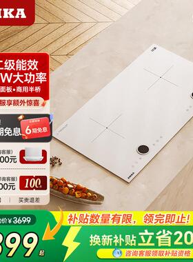 Amka零度白色电磁炉黑晶炉嵌入式双口瓦斯炉家用3500w大功率一电