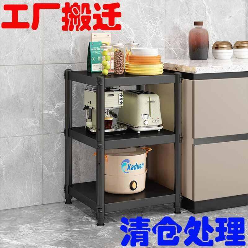 超厚碳钢厨房置物架收纳落地多层家用客厅储物架微波炉烤架货架子,收纳整理,整理架/置物架/收纳架,淘宝优惠券,粉丝福利购,淘宝优惠卷