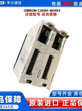 /   C200H-AD00 C200HW-SLK2   PLC模块  全新 议价