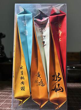 新疆包邮武夷岩茶六款茗枞试饮大红袍水仙肉桂百瑞香黄玫瑰金牡丹