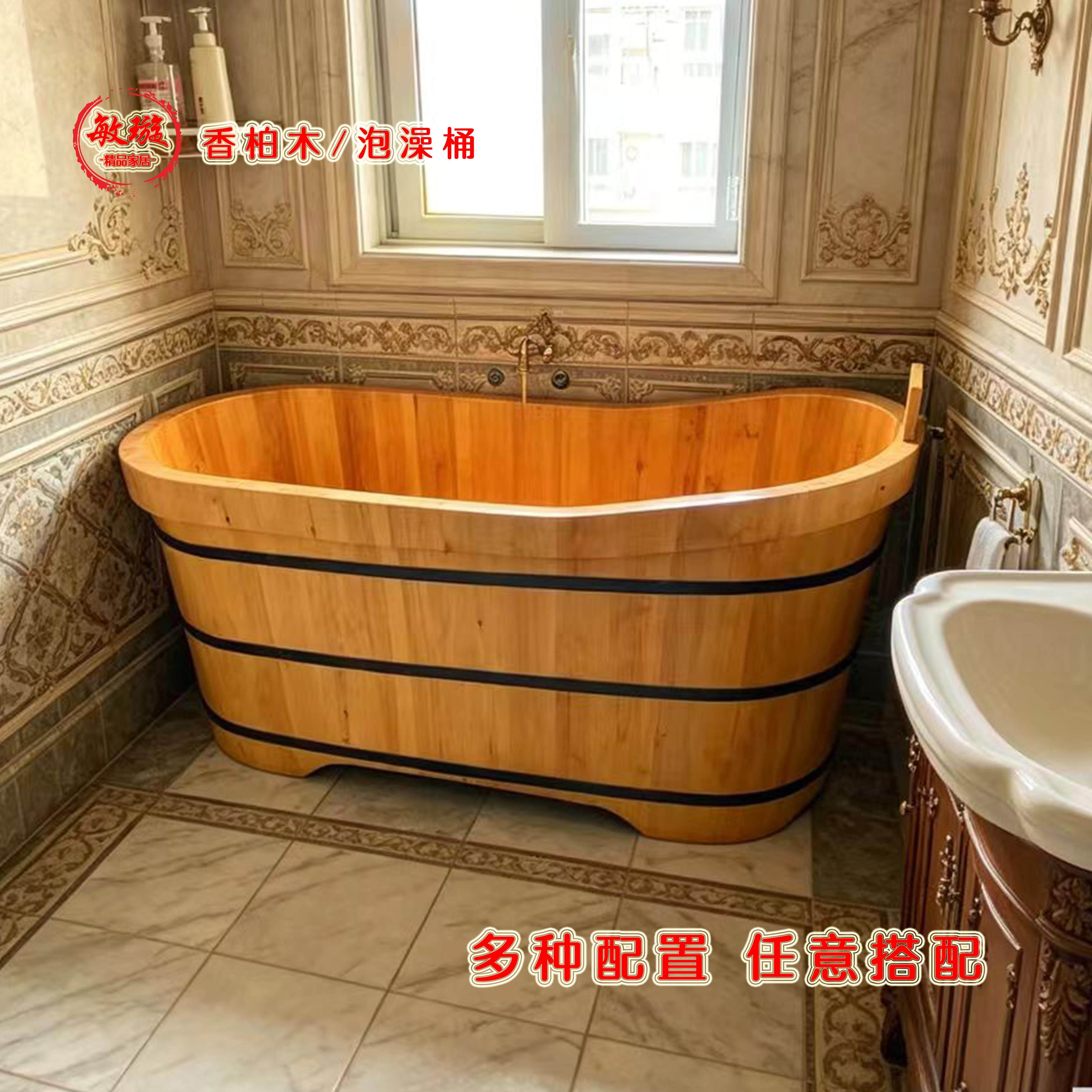 木桶泡澡桶家用泡澡桶美容院泡澡桶商用泡澡桶香柏木泡澡桶厂价