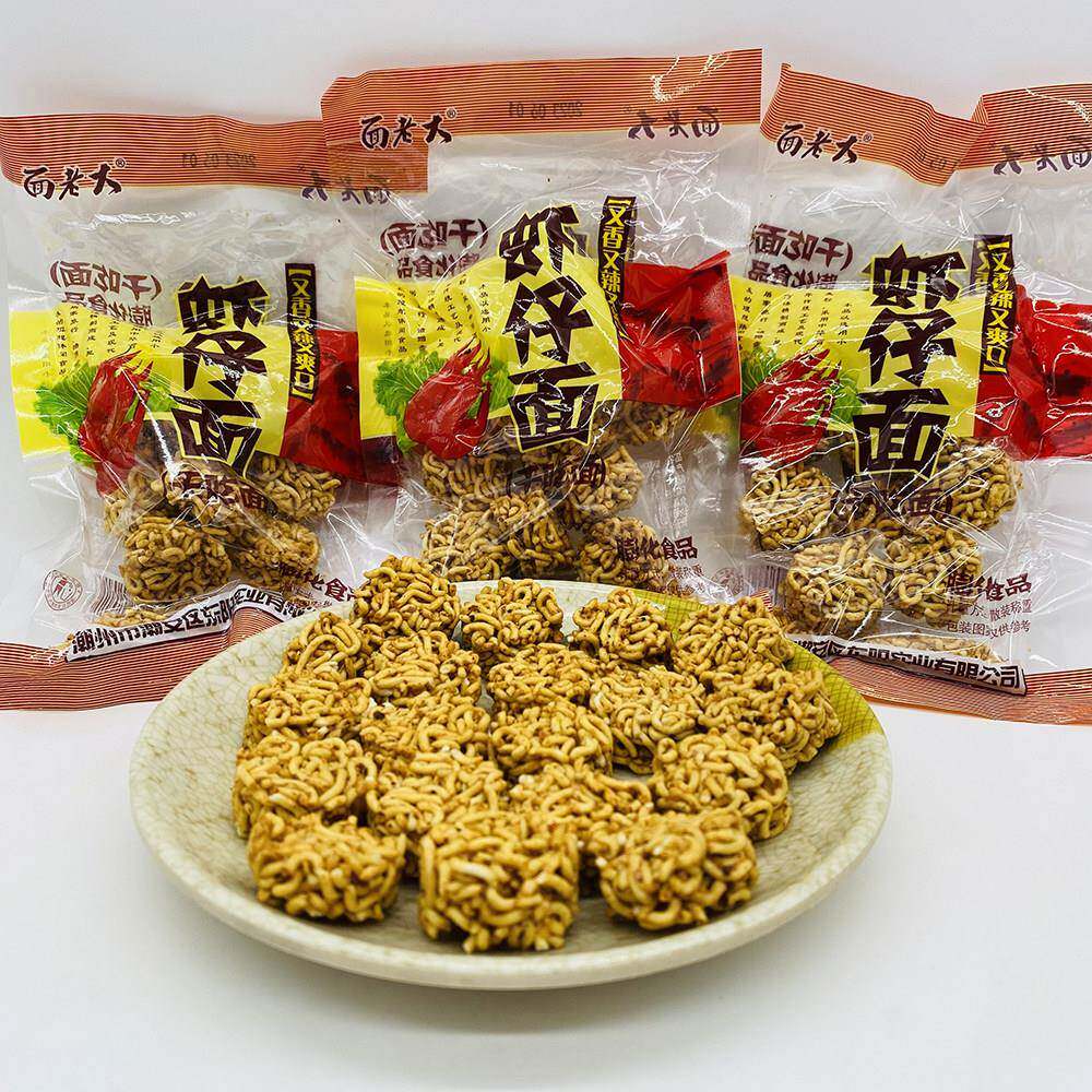 现货干拉面虾仔面方便面广东潮州特产干吃面拉面丸子童年怀旧80后