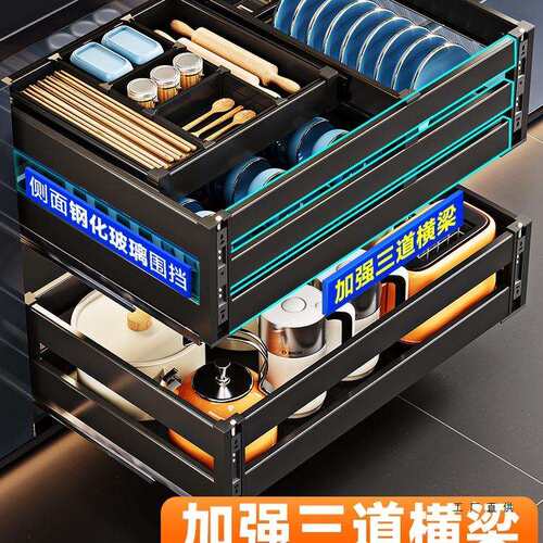 拉篮厨房橱柜双层抽屉式碗篮碗架放碗筷厨柜收纳碗柜内置碗碟深柜